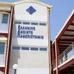 ΕΑΠ